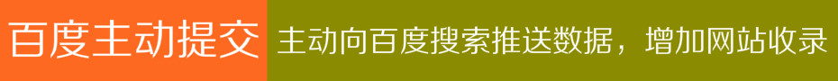 網(wǎng)址導(dǎo)航大全